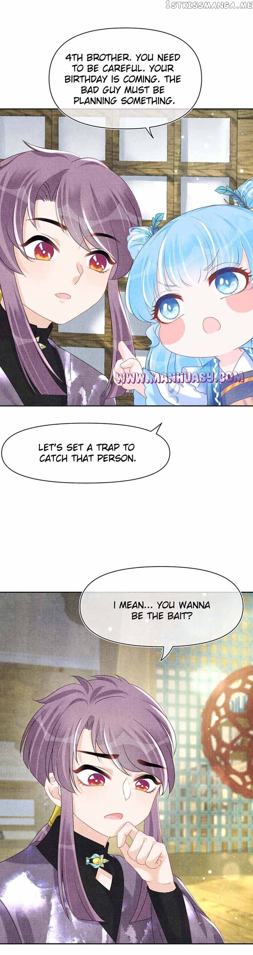 Lovely Fish Chapter 108 - page 10