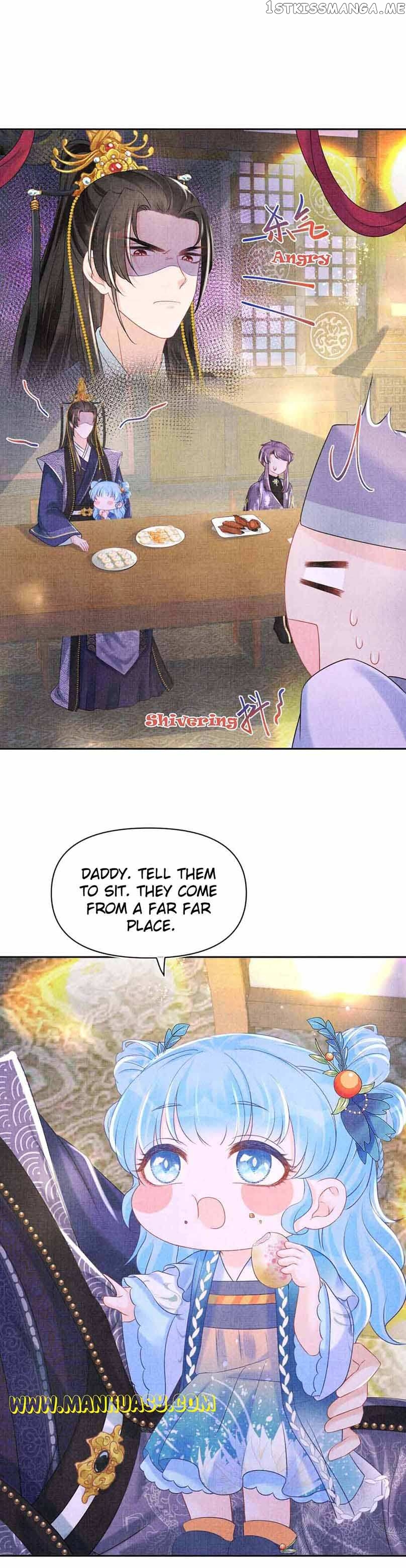 Lovely Fish Chapter 108 - page 15