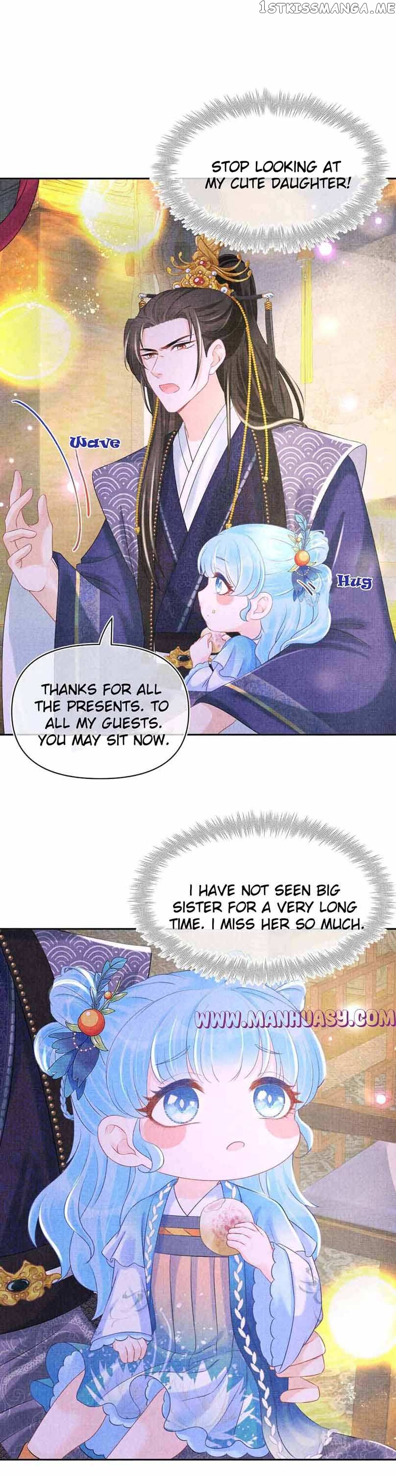 Lovely Fish Chapter 108 - page 16