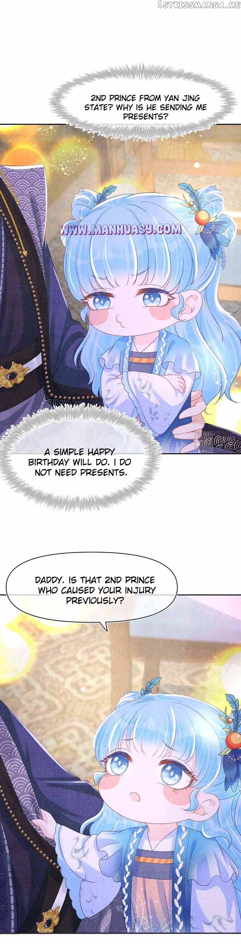 Lovely Fish Chapter 108 - page 19