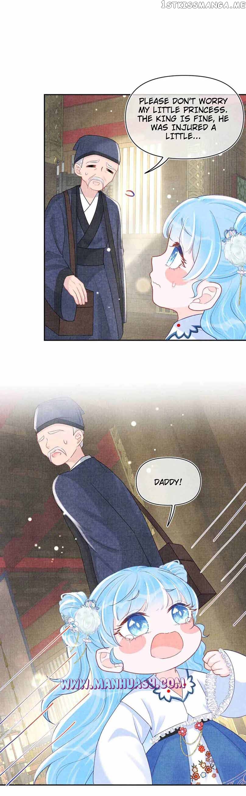 Lovely Fish Chapter 73 - page 15