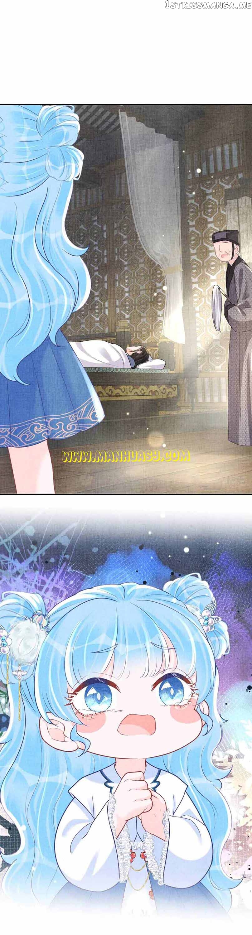 Lovely Fish Chapter 73 - page 16
