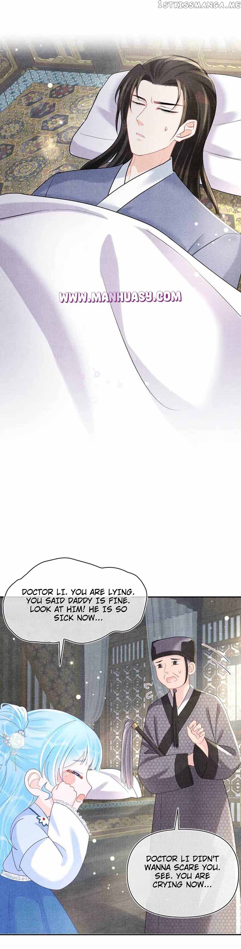 Lovely Fish Chapter 73 - page 17