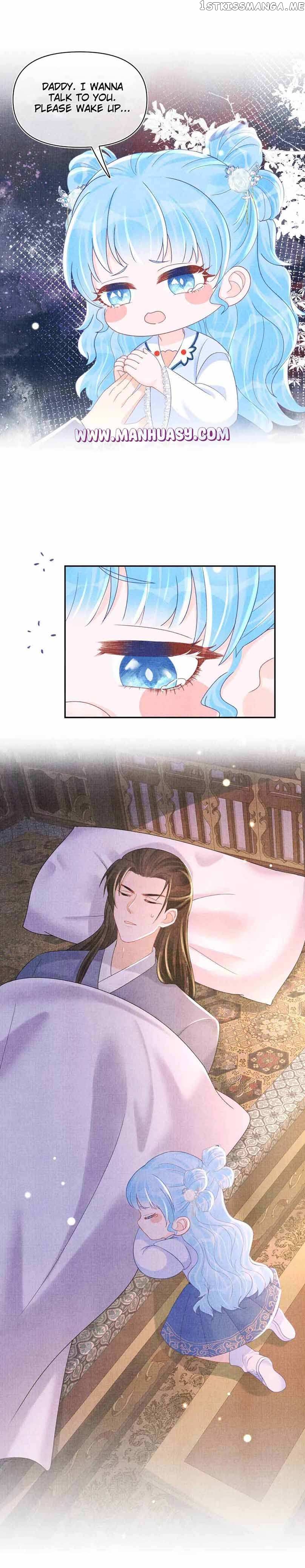 Lovely Fish Chapter 73 - page 20