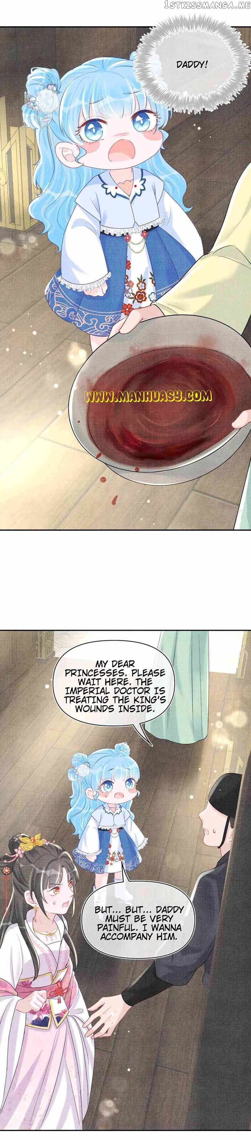 Lovely Fish Chapter 73 - page 3