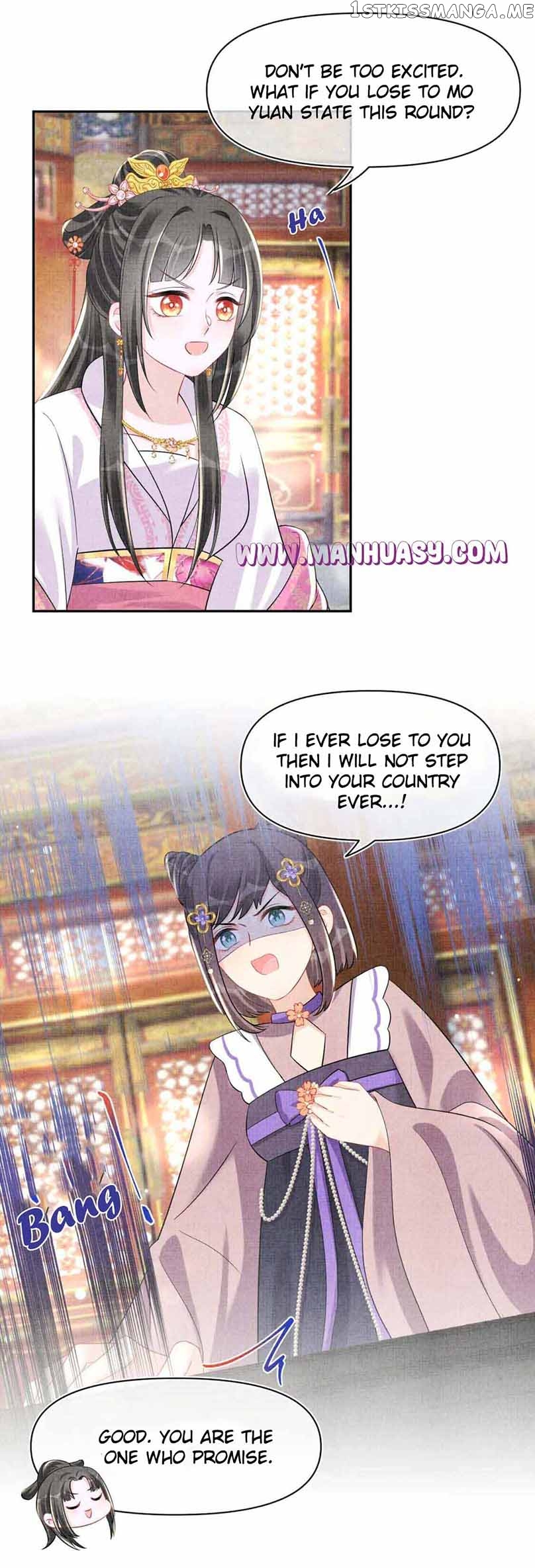 Lovely Fish Chapter 127 - page 16