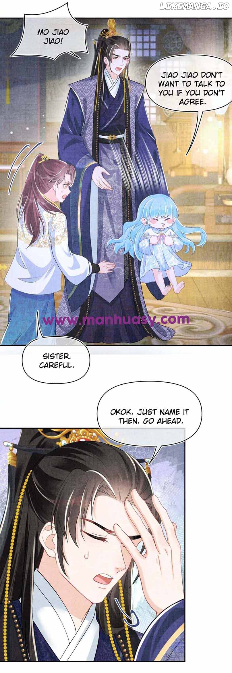 Lovely Fish Chapter 165 - page 15