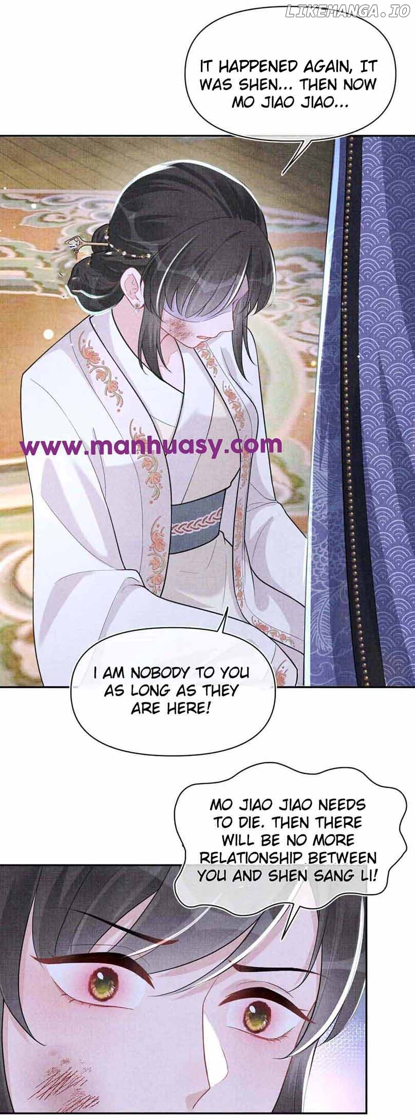 Lovely Fish Chapter 165 - page 7