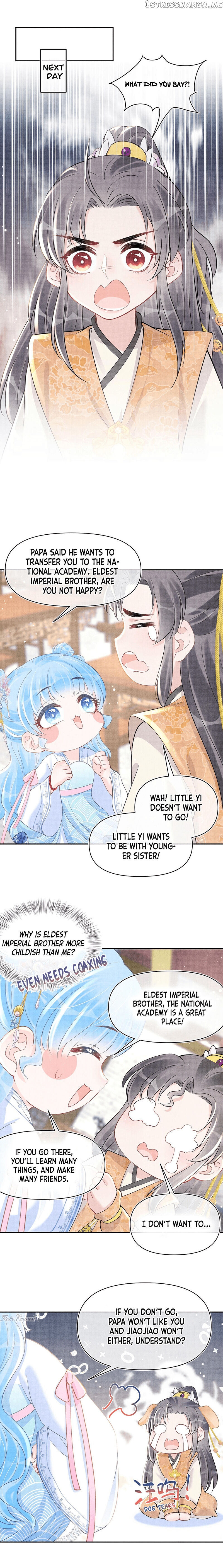 Lovely Fish chapter 37 - page 13