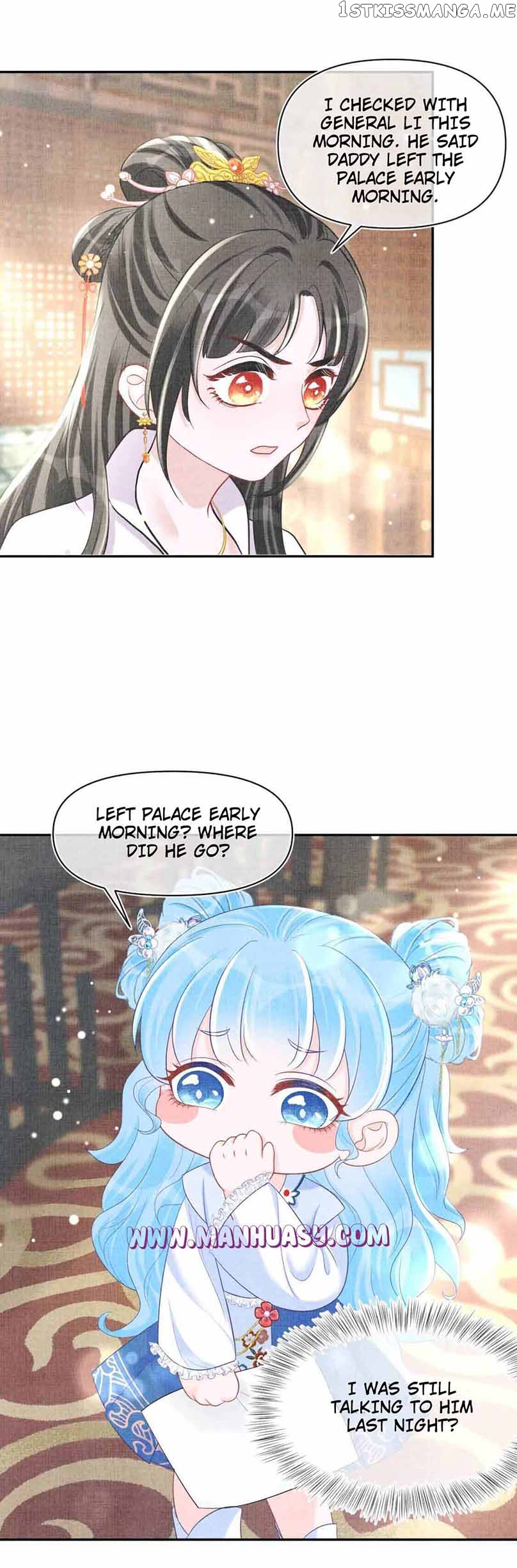 Lovely Fish Chapter 72 - page 11