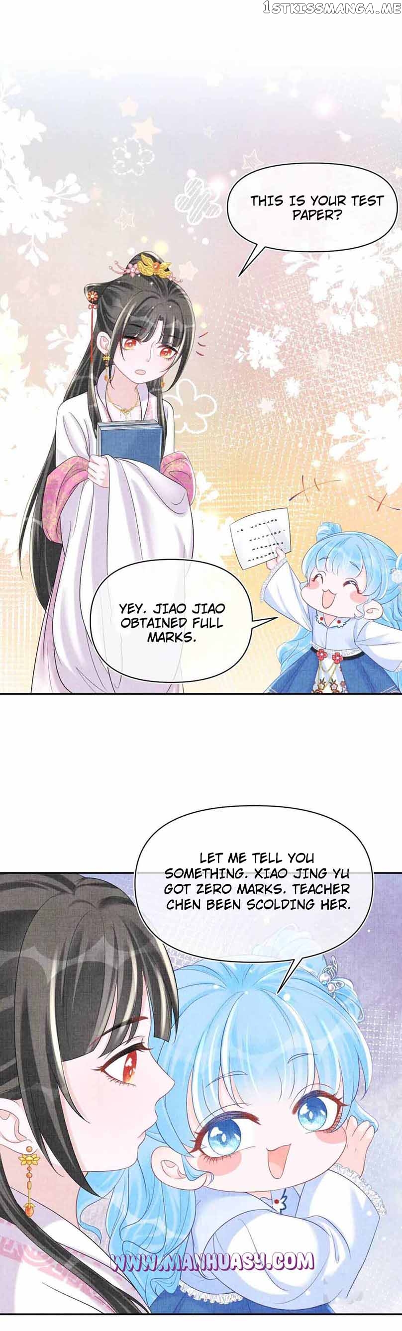 Lovely Fish Chapter 72 - page 12