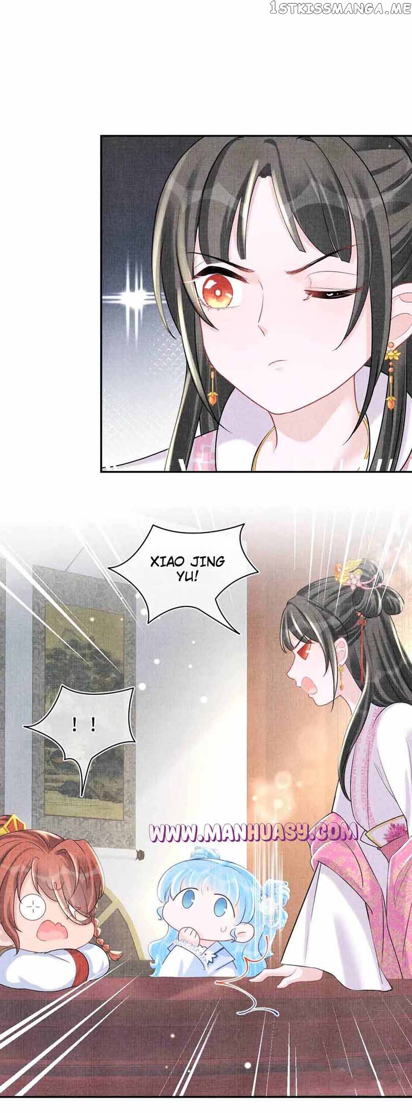 Lovely Fish Chapter 72 - page 15