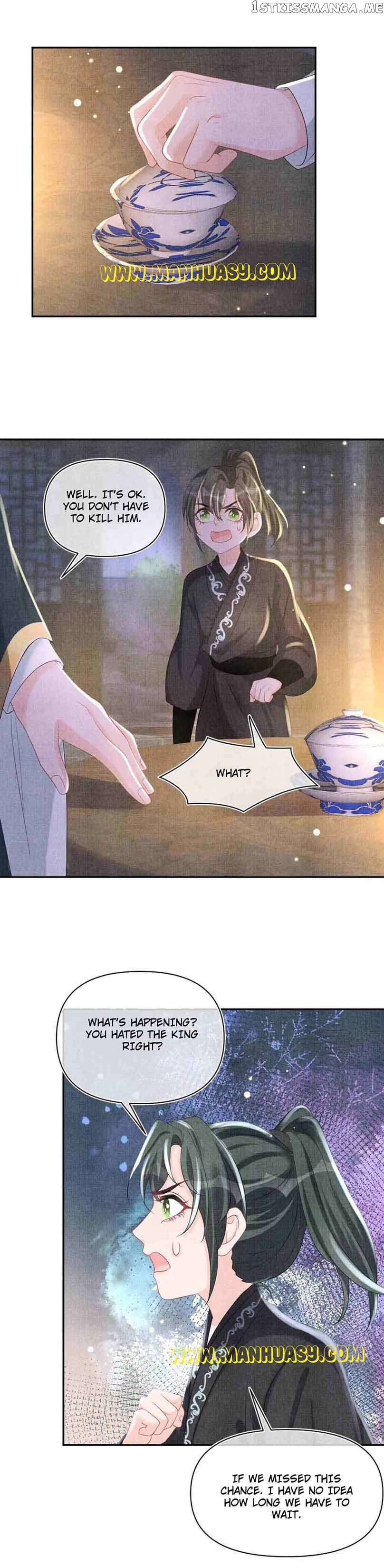 Lovely Fish Chapter 72 - page 6