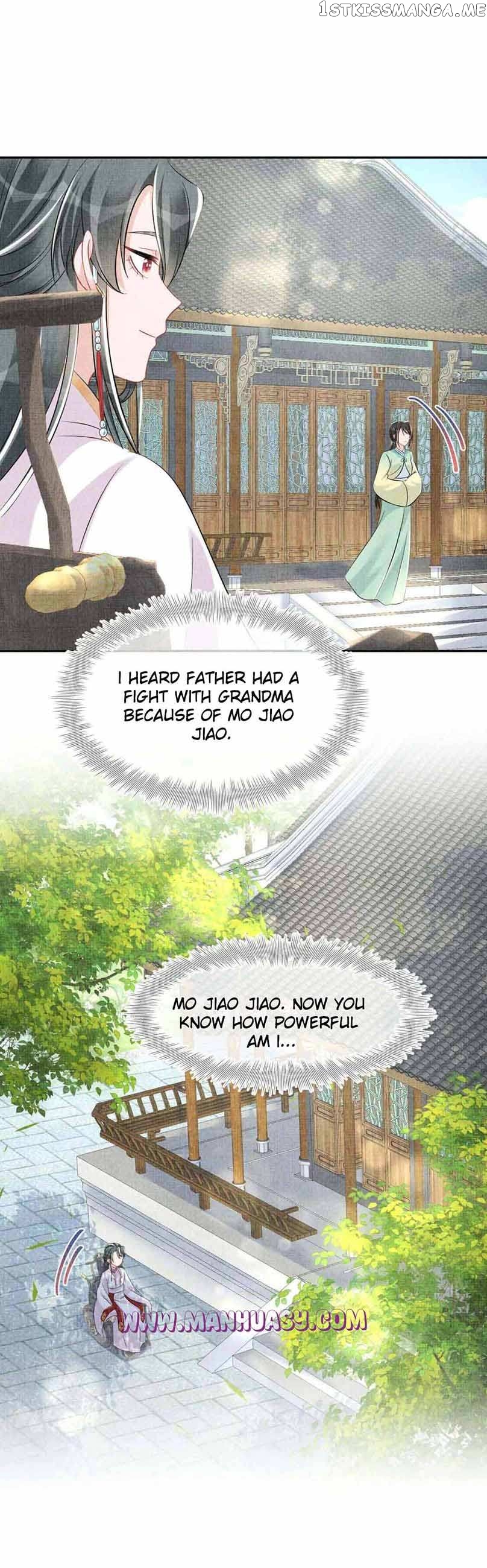 Lovely Fish Chapter 126 - page 19