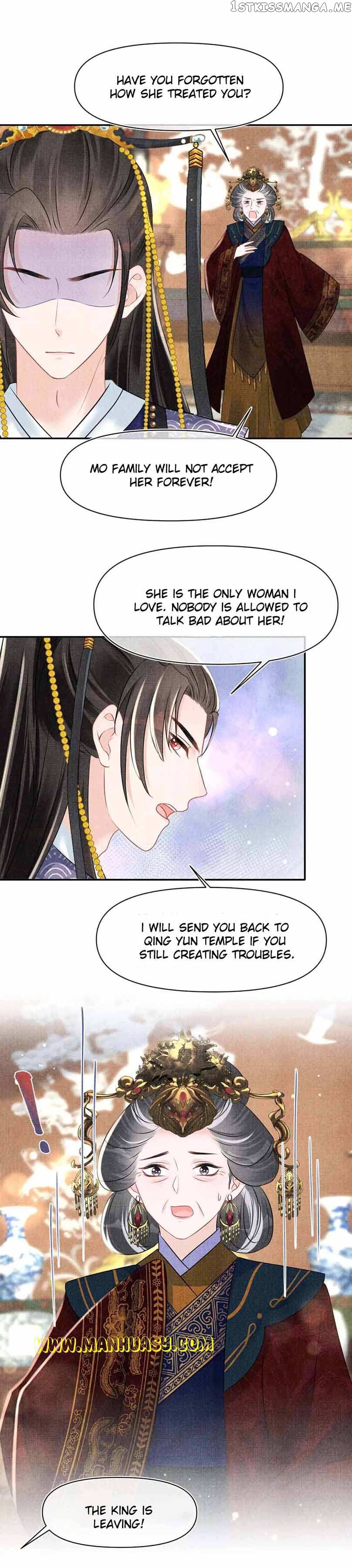 Lovely Fish Chapter 126 - page 7