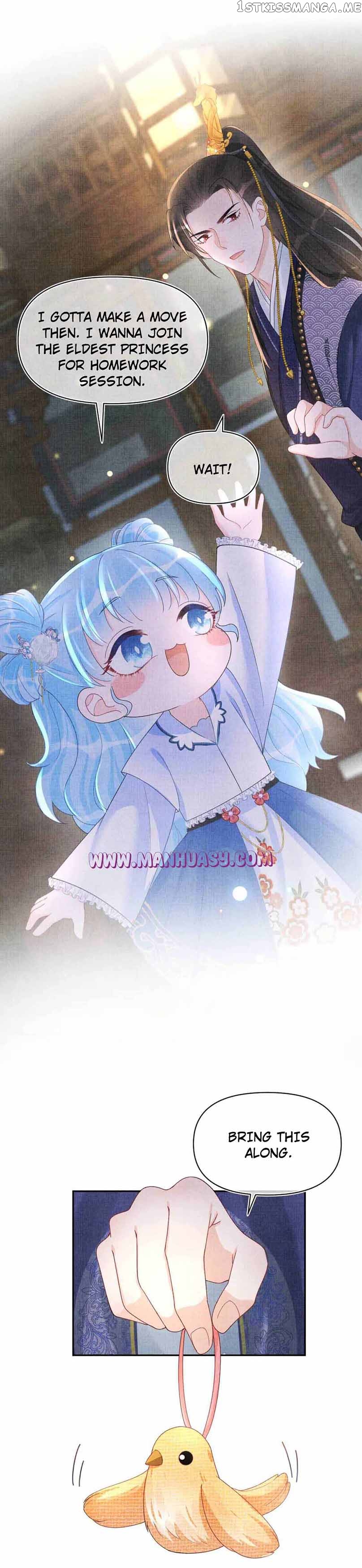 Lovely Fish Chapter 71 - page 15