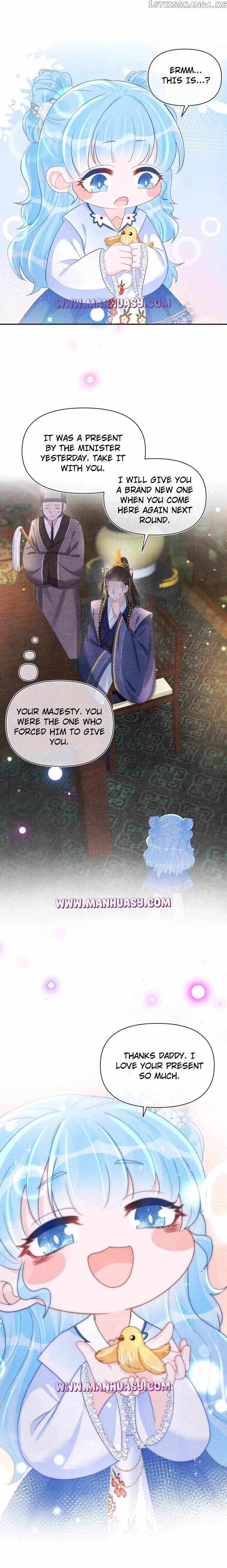 Lovely Fish Chapter 71 - page 16