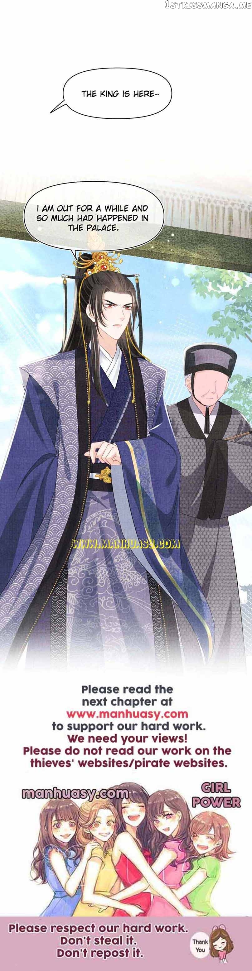 Lovely Fish Chapter 125 - page 19