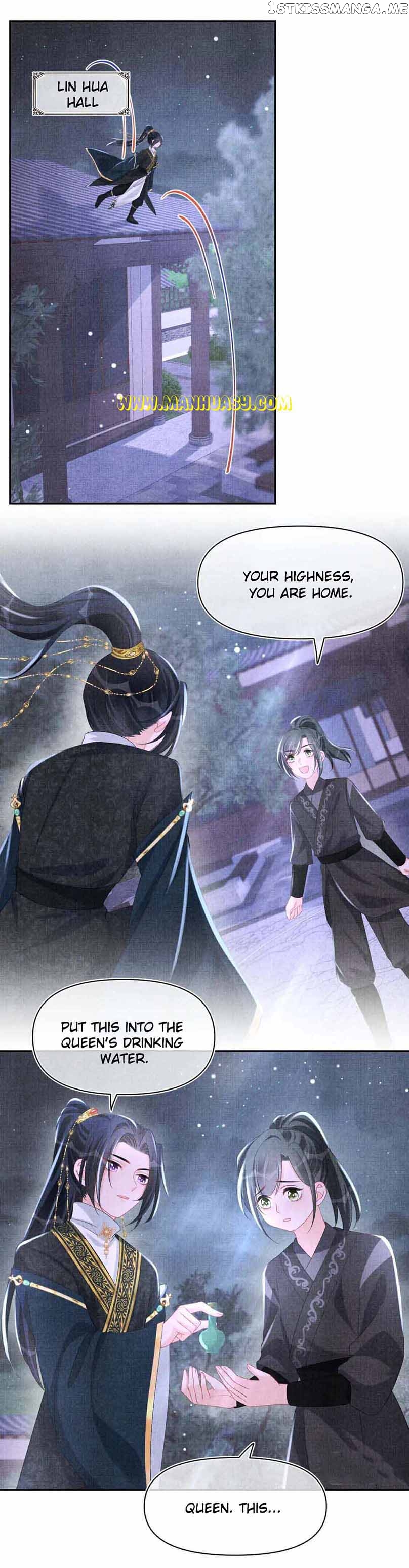 Lovely Fish Chapter 125 - page 4