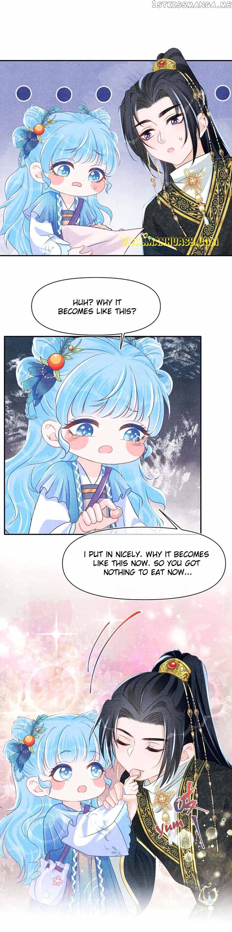 Lovely Fish Chapter 125 - page 7