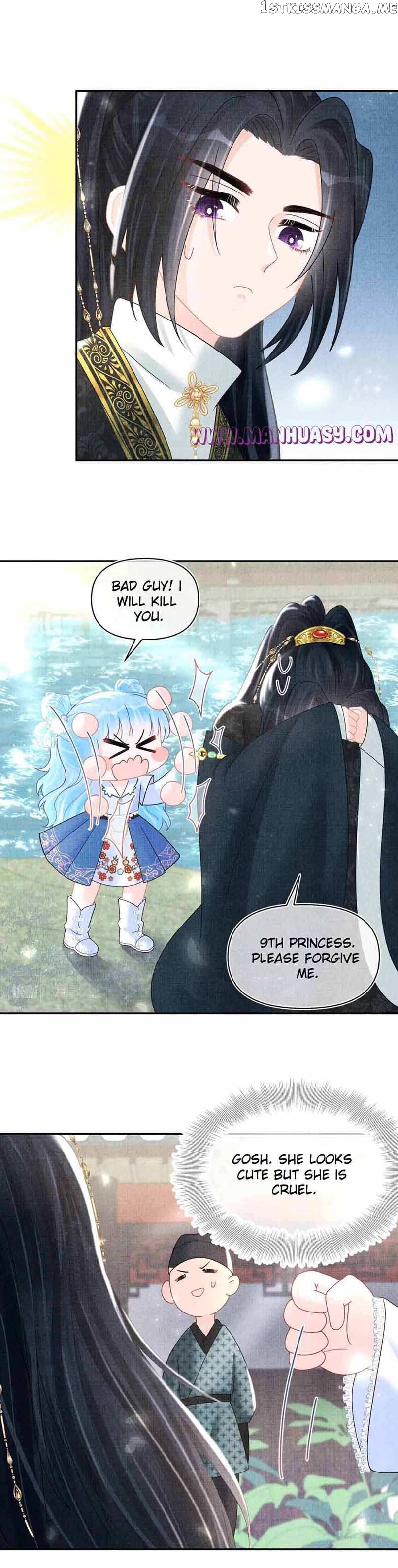 Lovely Fish Chapter 70 - page 6