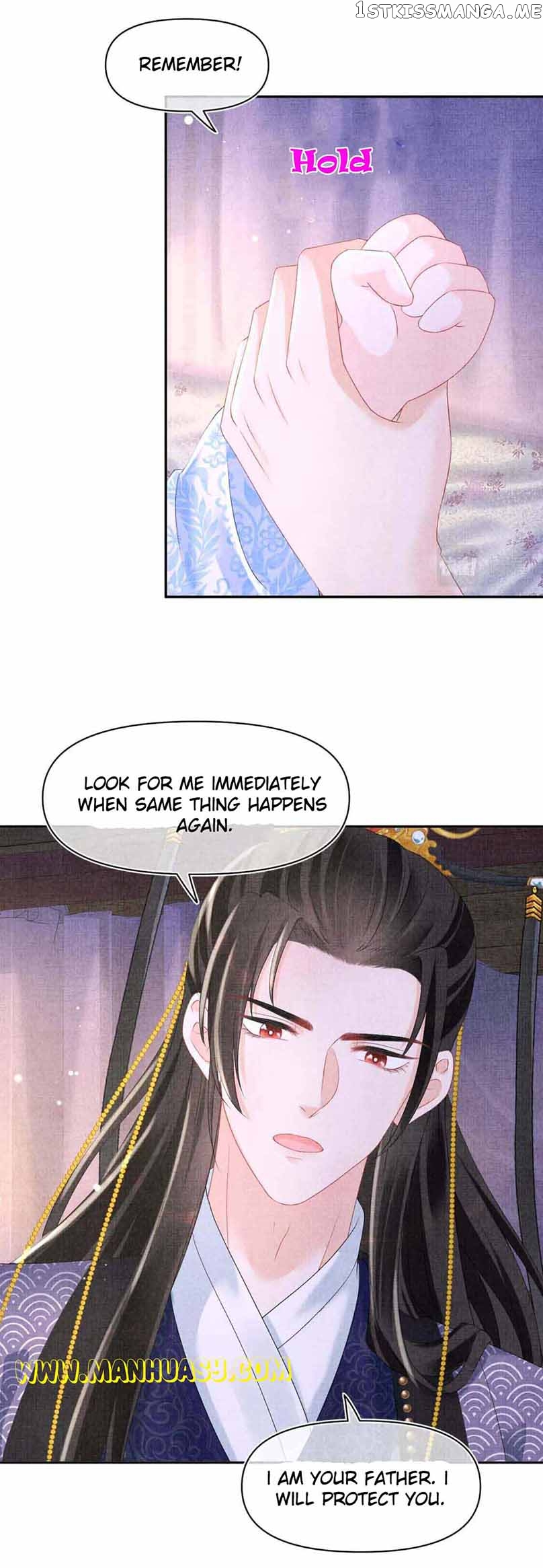Lovely Fish Chapter 105 - page 15