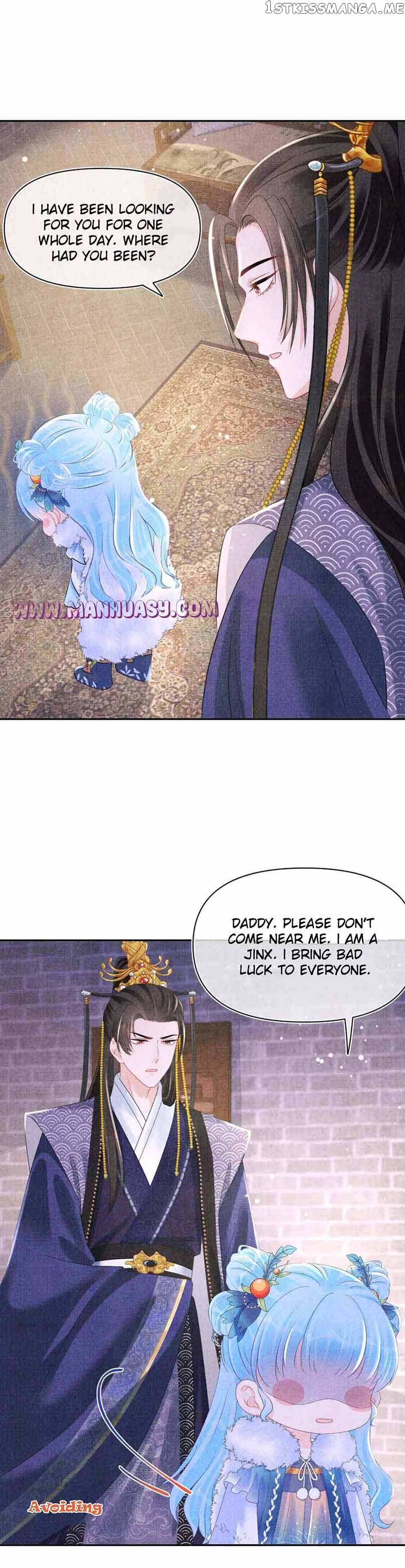 Lovely Fish Chapter 105 - page 7