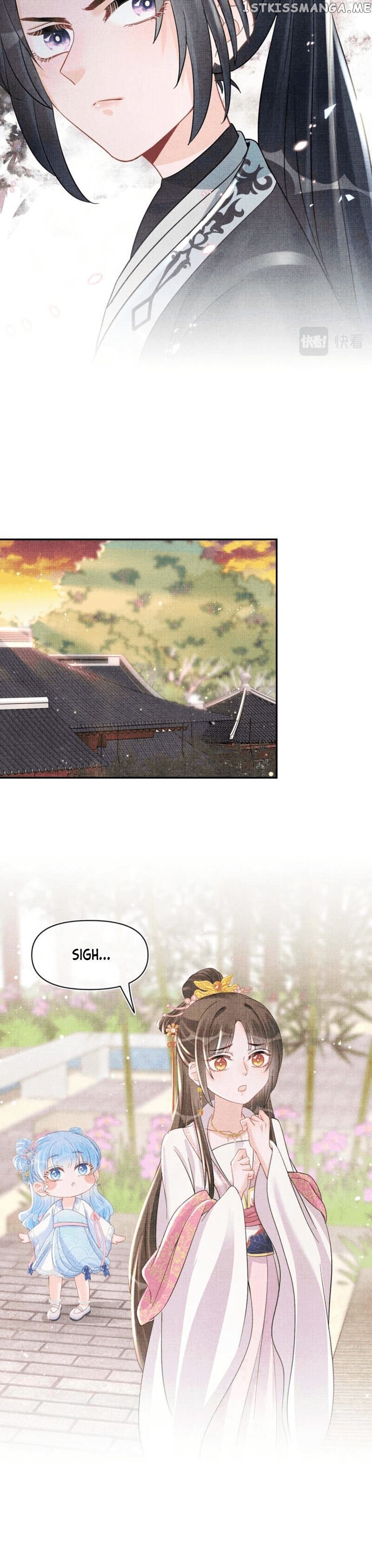 Lovely Fish chapter 35 - page 12