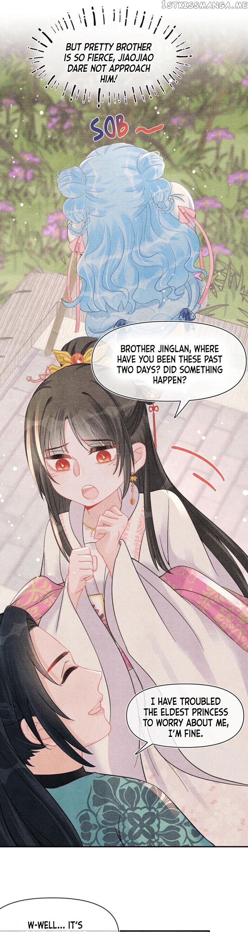 Lovely Fish chapter 35 - page 16
