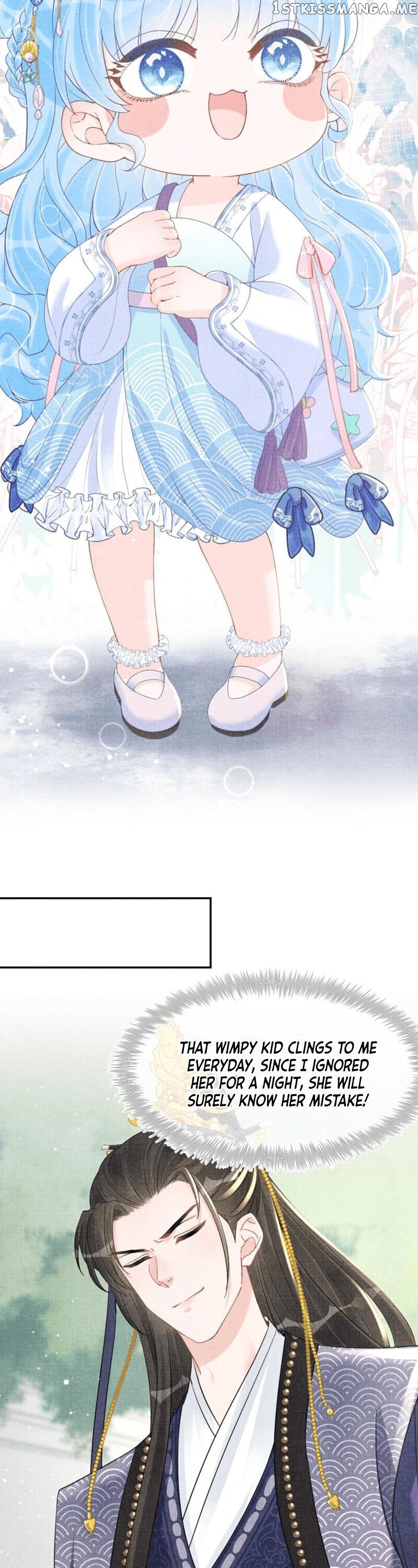 Lovely Fish chapter 35 - page 2