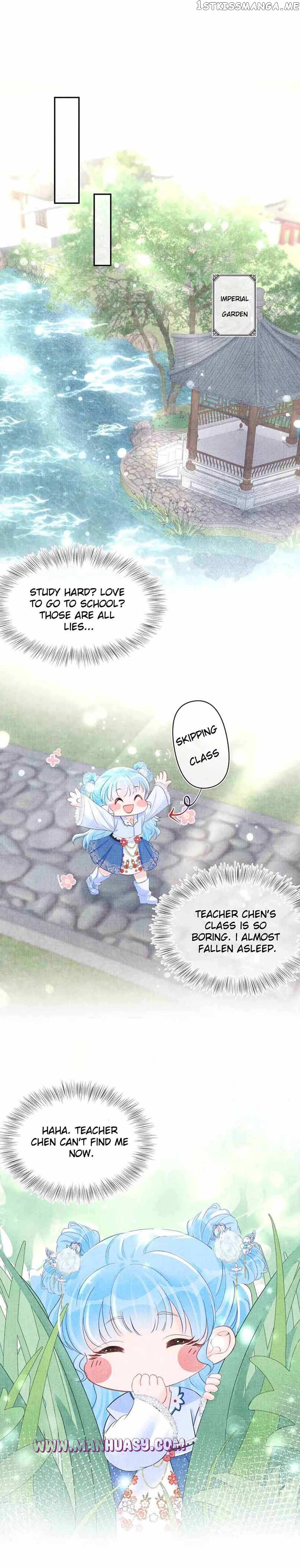 Lovely Fish Chapter 69 - page 7