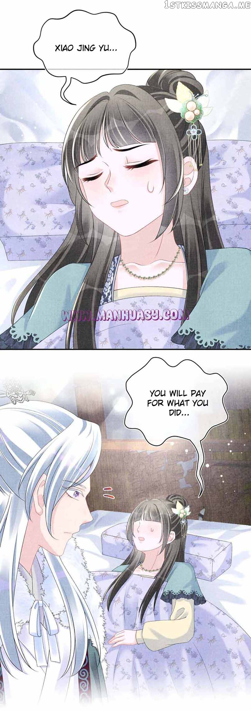 Lovely Fish Chapter 104 - page 10
