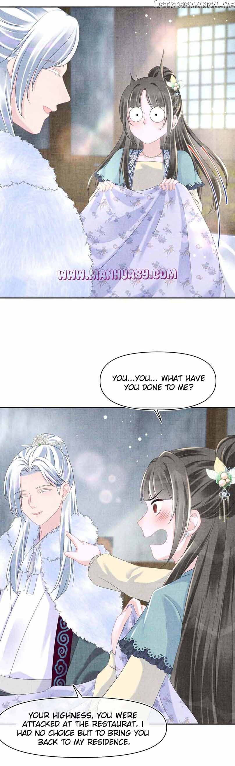 Lovely Fish Chapter 104 - page 12