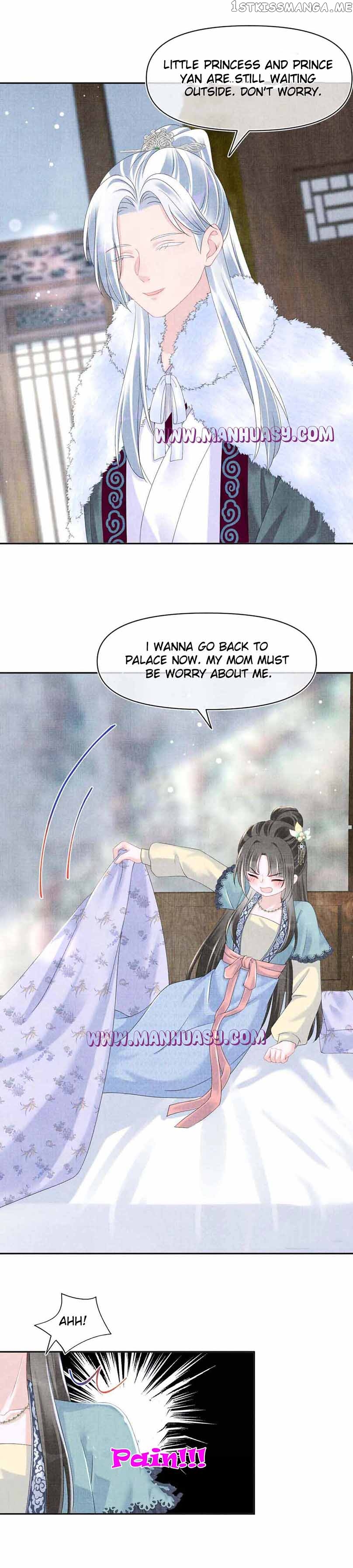 Lovely Fish Chapter 104 - page 13