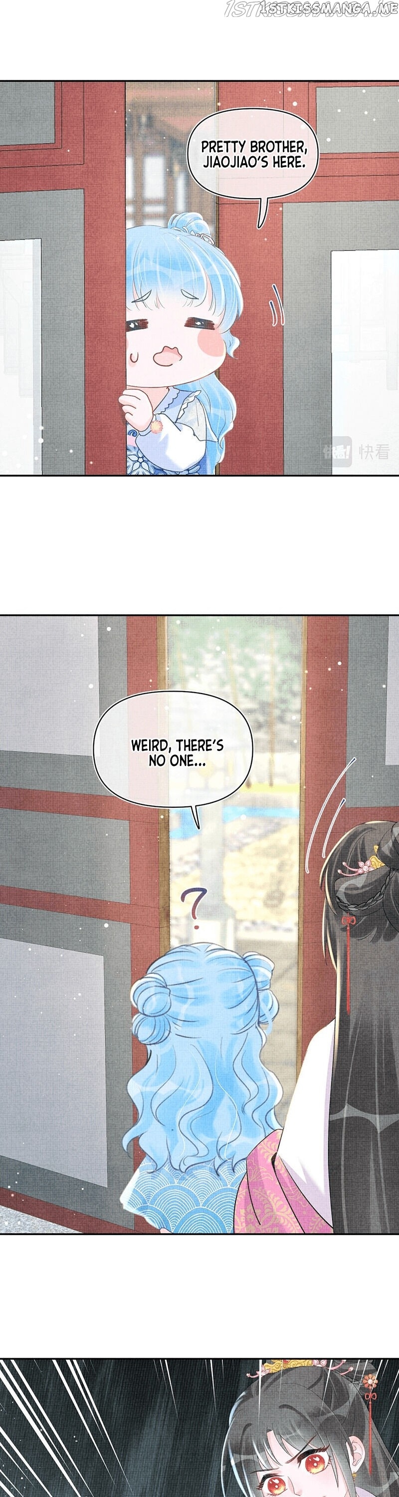 Lovely Fish chapter 34 - page 7