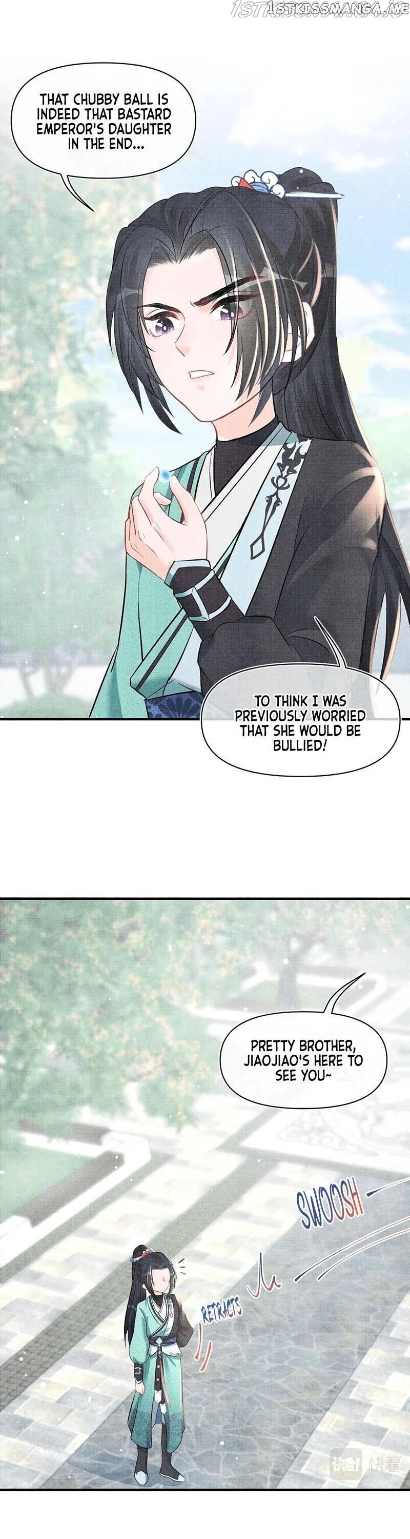 Lovely Fish chapter 25 - page 12