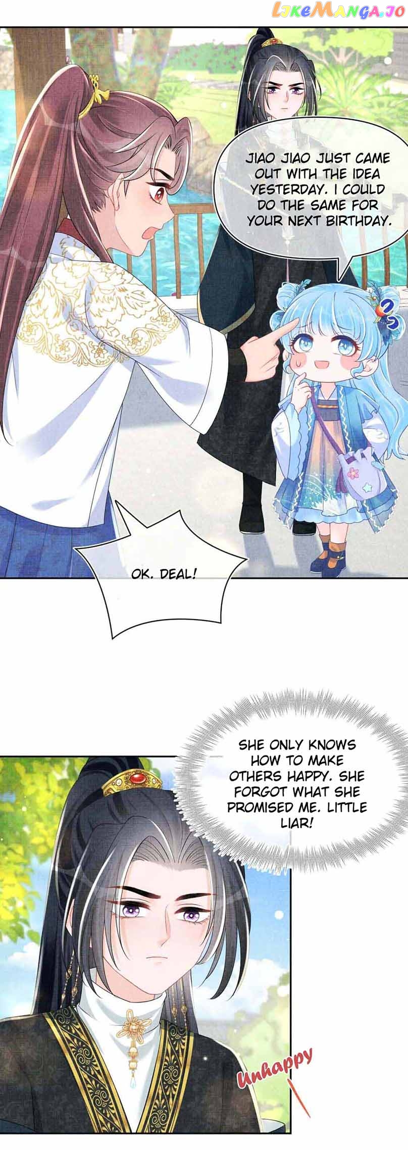 Lovely Fish Chapter 147 - page 17