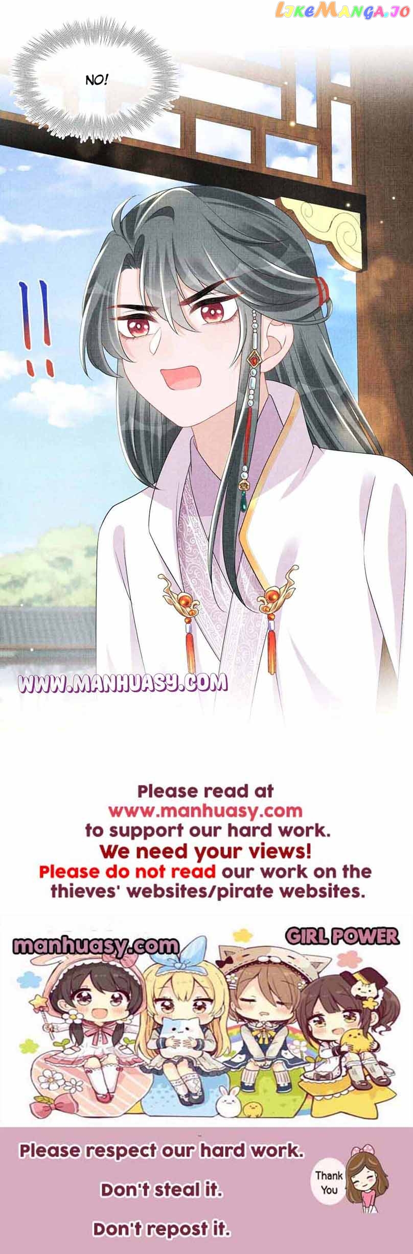 Lovely Fish Chapter 147 - page 20