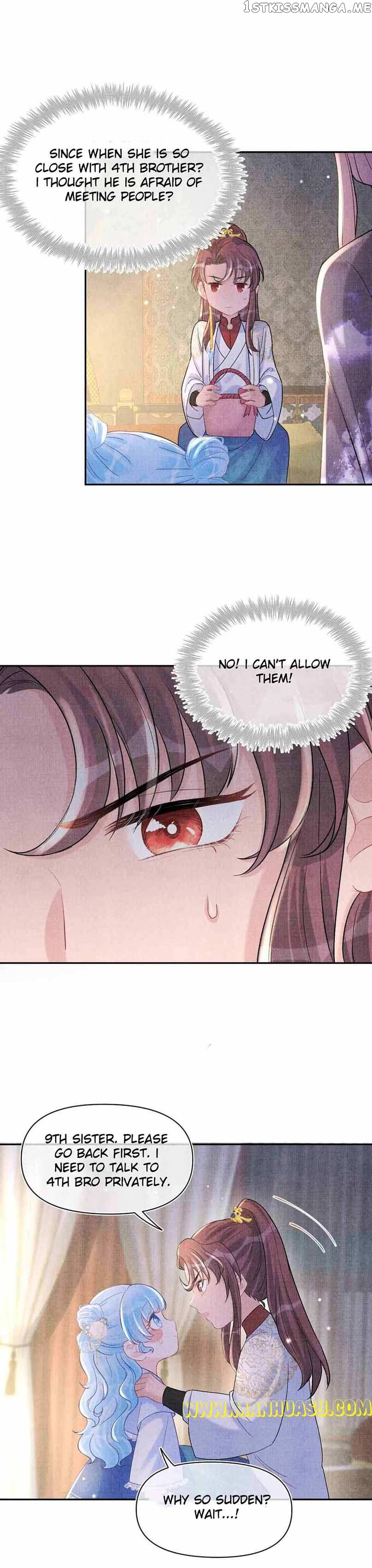 Lovely Fish Chapter 68 - page 12
