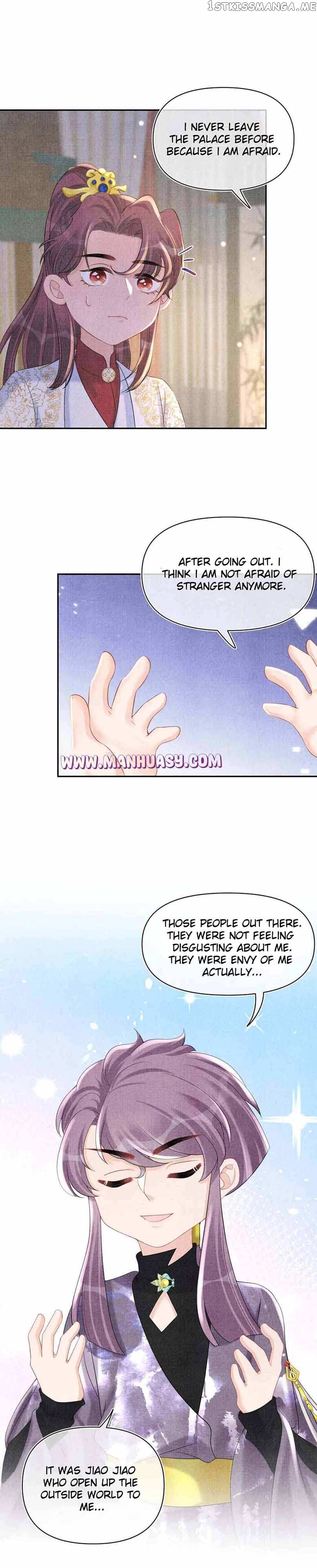 Lovely Fish Chapter 68 - page 15