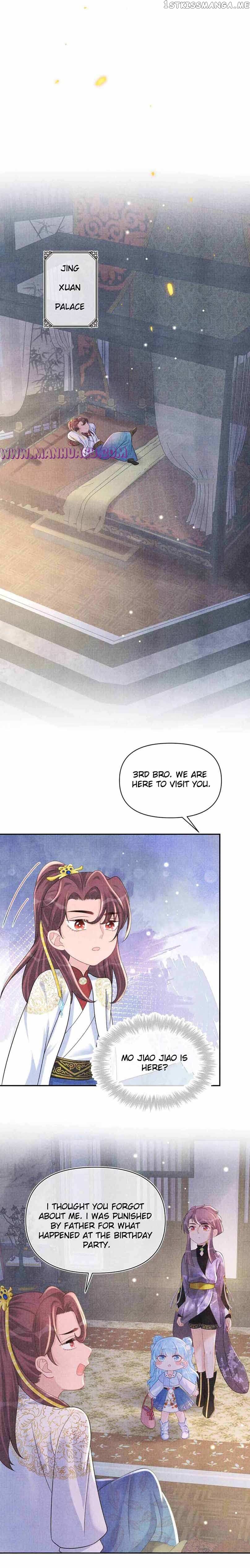 Lovely Fish Chapter 68 - page 6