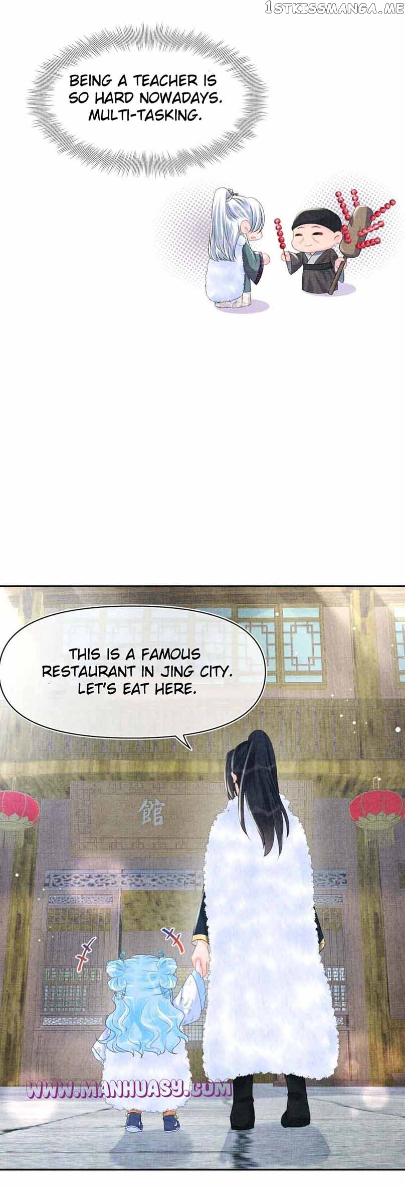 Lovely Fish Chapter 103 - page 15