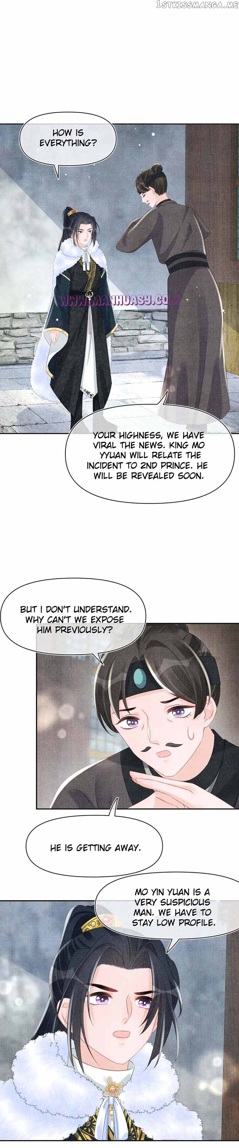Lovely Fish Chapter 103 - page 18