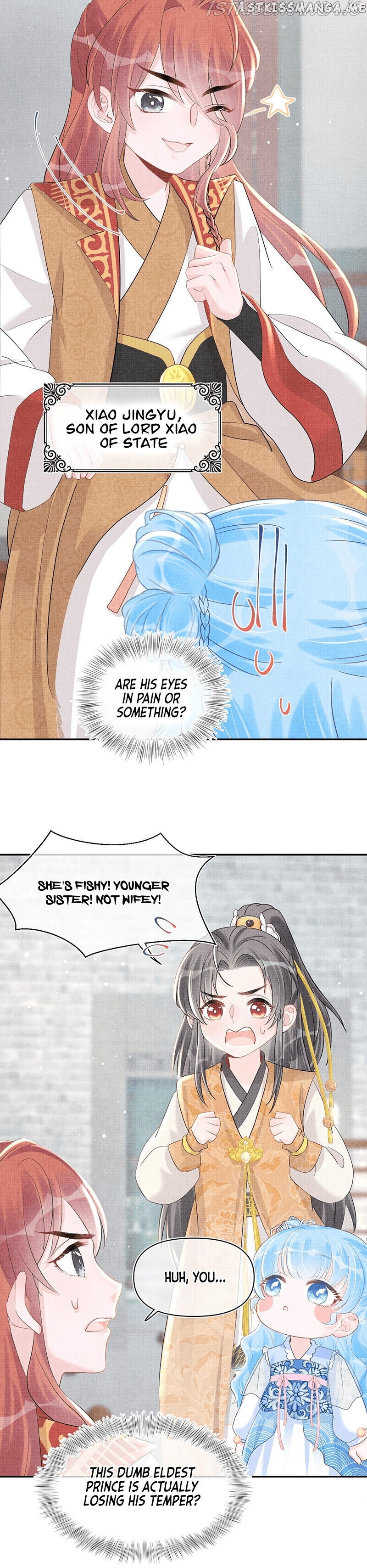 Lovely Fish chapter 33 - page 17