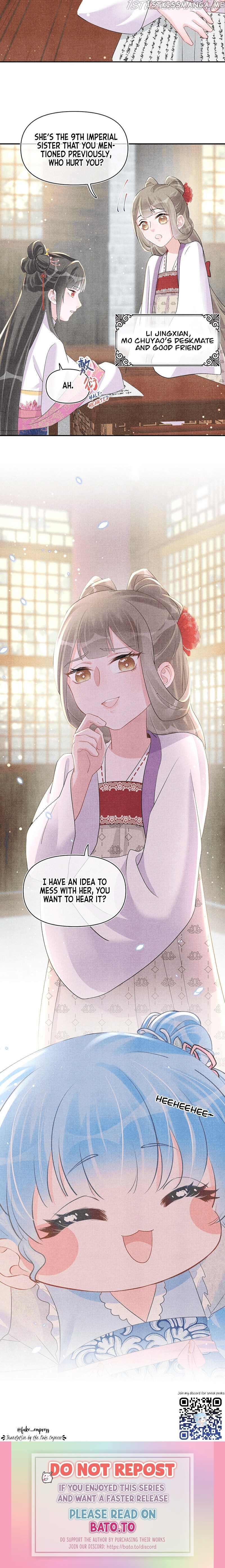 Lovely Fish chapter 33 - page 19