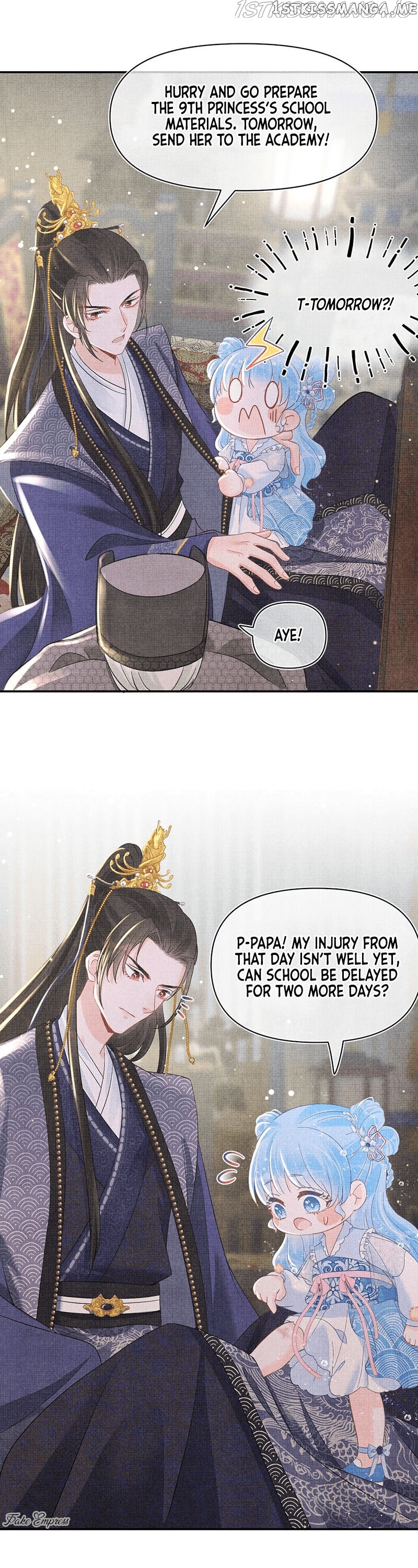 Lovely Fish chapter 33 - page 7