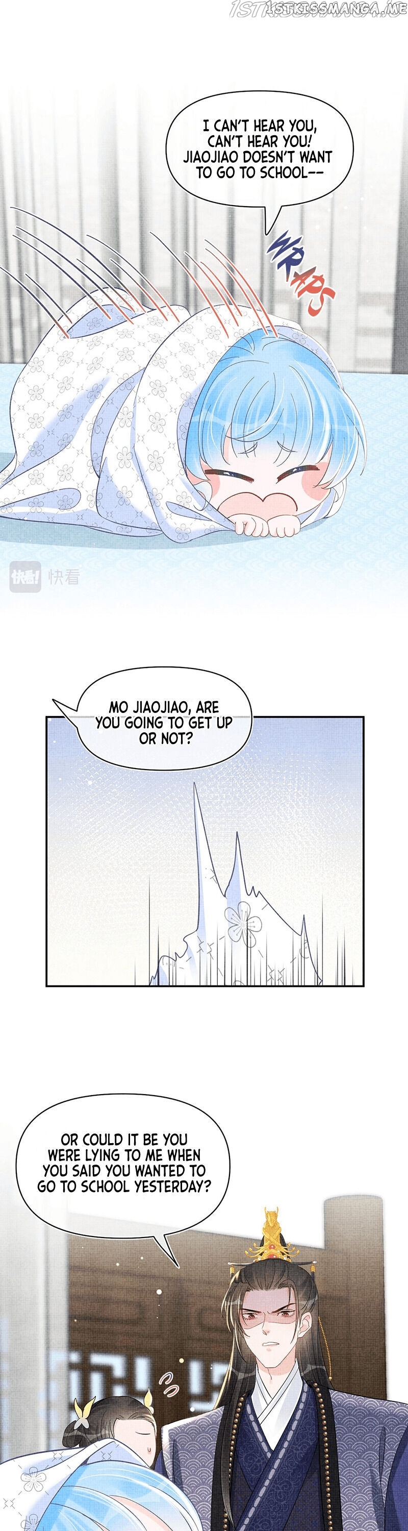 Lovely Fish chapter 33 - page 9