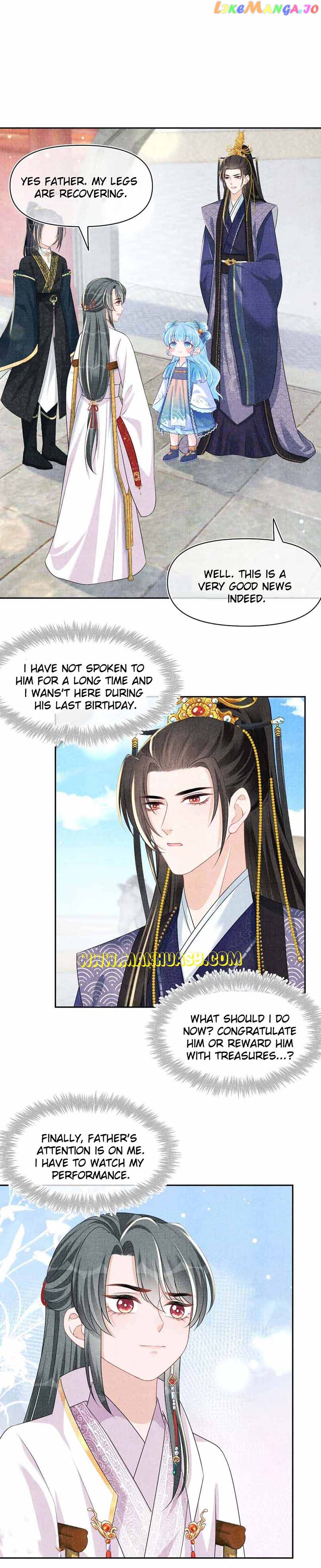 Lovely Fish Chapter 160 - page 15