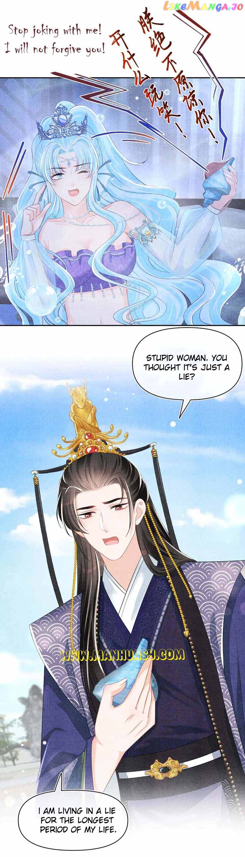 Lovely Fish Chapter 160 - page 4