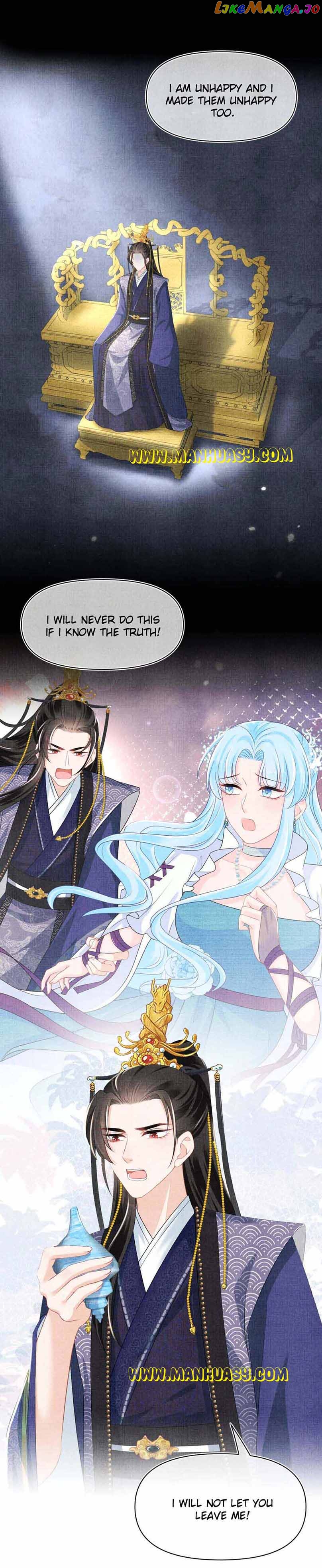Lovely Fish Chapter 160 - page 6